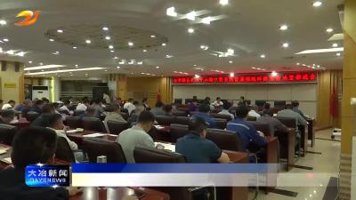 践行绿色发展理念 推进生态修复保护