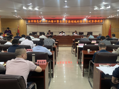 着力推进生态保护修复