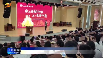 简讯：市实验高中青年教师团支部举行主题演讲比赛