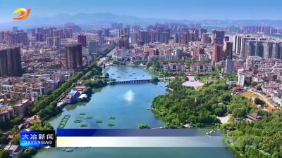 简讯：我市3个项目荣获省科学技术奖励