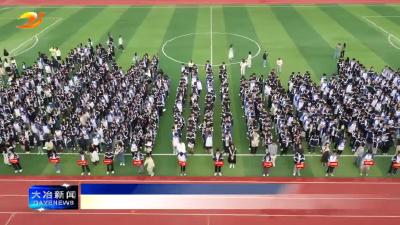 简讯：市公安局组织开展青少年禁毒与法治宣传教育活动