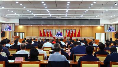 我市集中收听收看全省省域规划体系建设推进会