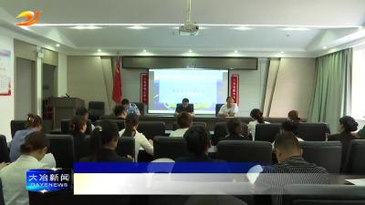 市市场监管局开展市场主体信用承诺主题实践活动