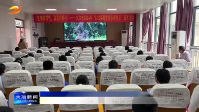 简讯：我市开展“5.22国际生物多样性日”主题宣传活动