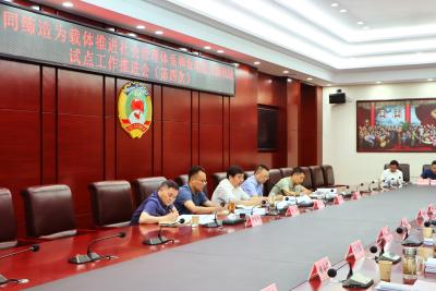 我市召开以共同缔造为载体推进社会治理体系和治理能力现代化试点工作推进会 完善组织架构工作体系考评机制 加快构建我市基层社会治理新格局