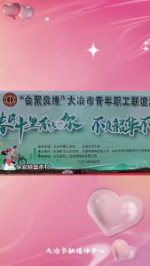 “春风十里不如你 不负韶华不负卿”