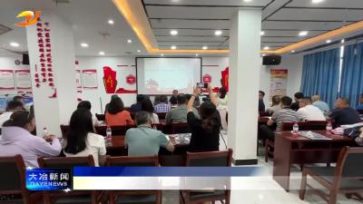 我市开展科技工作者日暨首单宣讲活动