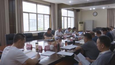 市政协党组召开党纪学习教育读书班研讨交流会