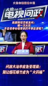 陈鹤教授气笑了：有11个部门管？却没有一个部门负责