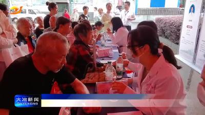 简讯：“医”心向党 健康惠民