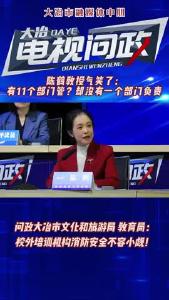 陈鹤教授灵魂发问：哪一次火灾，不是侥幸心理带来的不幸后果呢？