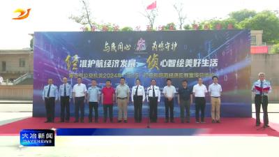 简讯：开展打击防范经济犯罪宣传 切实守护群众“钱袋子”