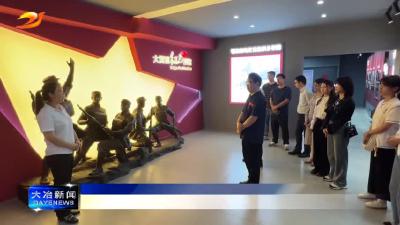 简讯：探寻红色印记 传承革命精神