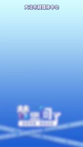 替你问了——红星湖在种什么草