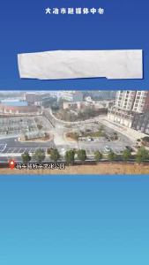 码头路公园开园啦