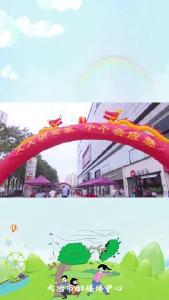防灾减灾日