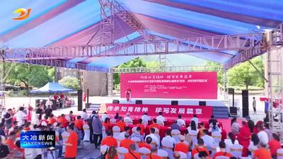 我市首届知青文化旅游节开幕