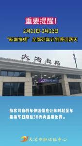 重要提醒