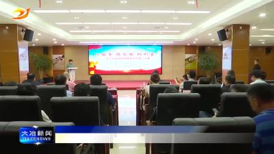 我市举行首届政务服务风采展示大赛