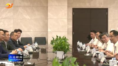 简讯：卓越商学与劲牌公司签订战略合作协议