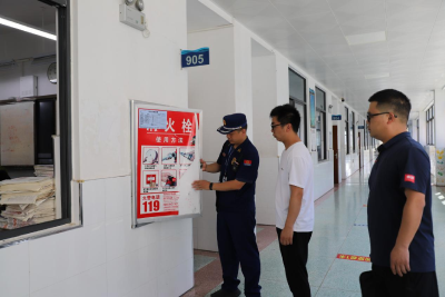 织密高考期间消防安全“防护网” 　