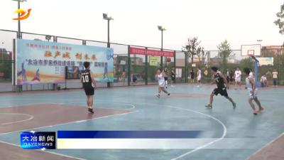 罗家桥街道首届“融创杯”篮球联赛圆满落幕