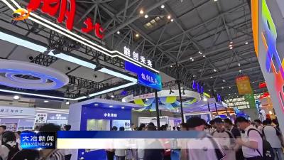 简讯：“大冶元素”惊艳亮相世界技能大赛舞台