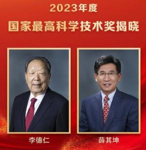名单来了！国家科学技术奖湖北获奖项目出炉