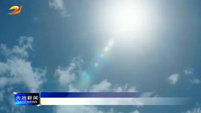 简讯：本月起 “打工人”可领高温津贴