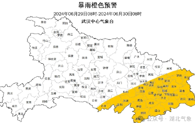 今晨预警！停运！停航！