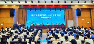 空军招飞局为大冶五名空军飞行学员颁发录取通知书