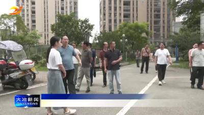 简讯：我市开展全市住宅小区及周边“十小场所”消防安全检查行动