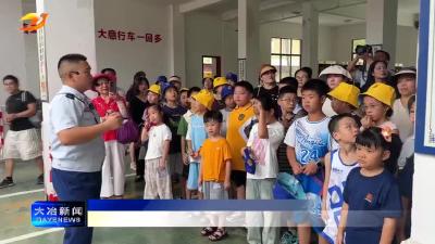 简讯：市消防救援大队举办首期夏令营亲子活动