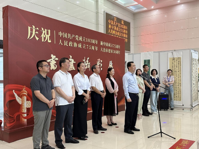 市政协举行主题书画展