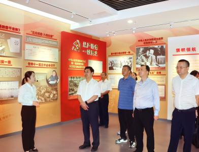 市“四大家”领导开展警示教育活动