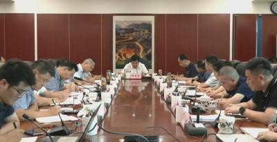市委召开专题会议 深化房地产领域改革 推动房地产市场平稳健康发展