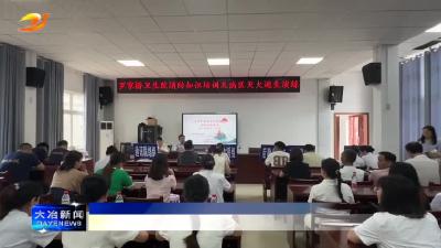 简讯：罗家桥卫生院开展消防演练培训活动