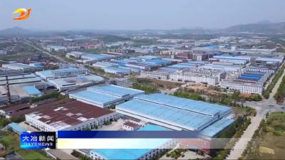 简讯：我市新增3家省级“绿色工厂”