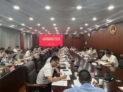 坚持精准施策 推进全市房地产行业健康发展