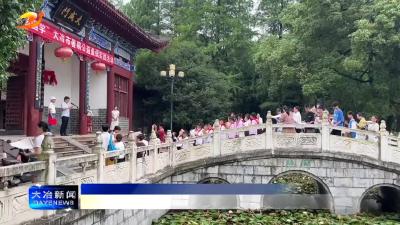 我市开启“诵经典 品国学”暑期公益晨读活动