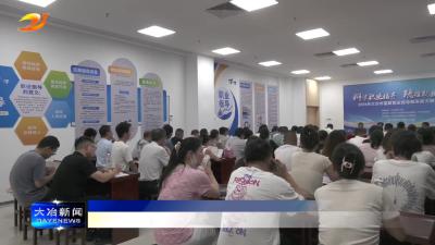 简讯：科学职业指导 精准就业服务