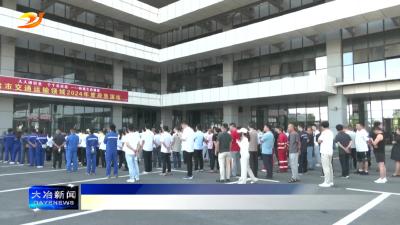 强化应急演练 筑牢安全防线