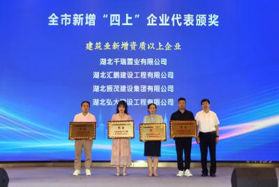 14个项目集中签约   总投资33.8亿元   我市7月份招商选资项目集中签约仪式举行