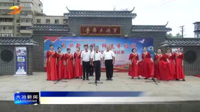 简讯：东岳路街道举办群众性歌咏比赛