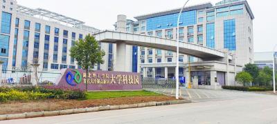 【走在全省前列 冲刺全国五十强 聚焦八大行动之科技创新赋能】我市科技创新综合考评连续六年获评全省优秀