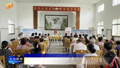 村规民约+积分制  引领乡村新风尚