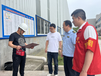 【走在全省前列 冲刺全国五十强 聚焦八大行动之服务“四上”企业】续写企业与城市的同心共荣——八大行动服务“四上”企业年中盘点