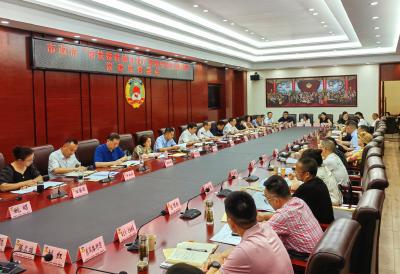 市政协召开七届十六次常委会会议 围绕“加快推进城市和产业集中 高质量发展”进行专题协商