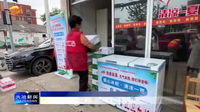简讯：金湖街道井巷社区爱心商户开展夏送清凉活动