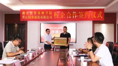 【学习贯彻党的二十届三中全会精神】改革先行打造营商环境大冶样板——大冶全面深化改革系列报道之六